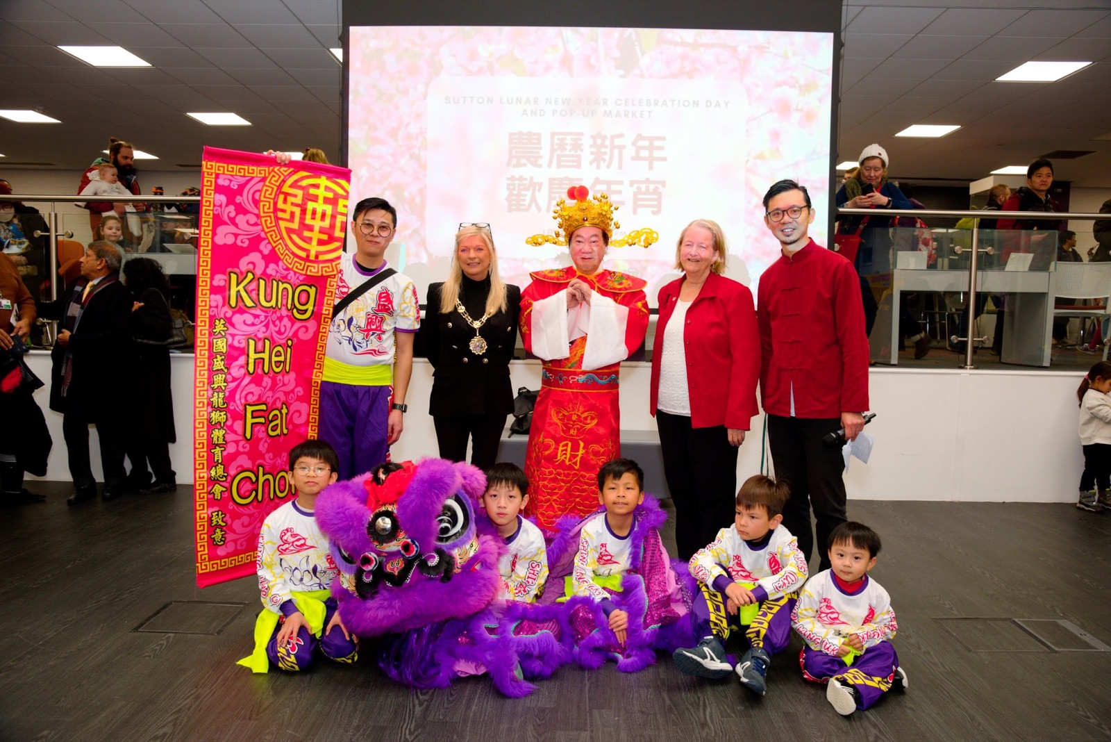Lunar New Year celebration group photo with lion dancers at Sutton Library
