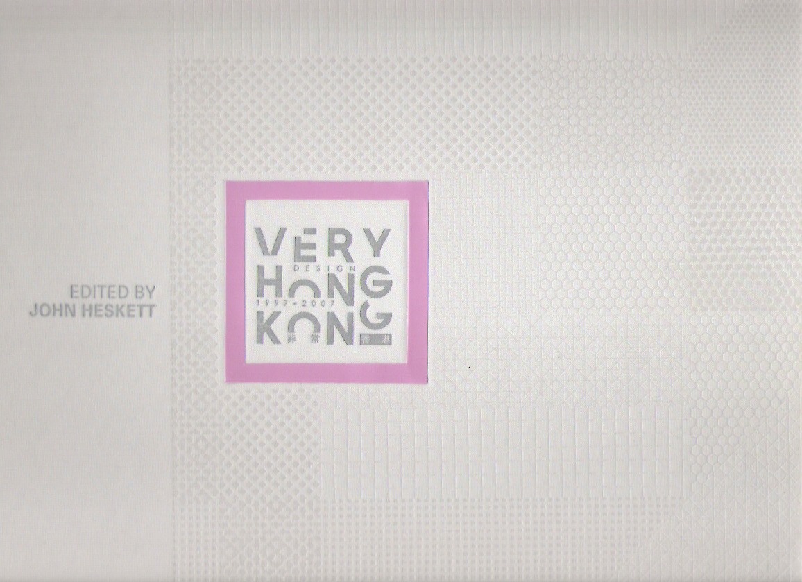 Very Hong Kong magazine, 1997