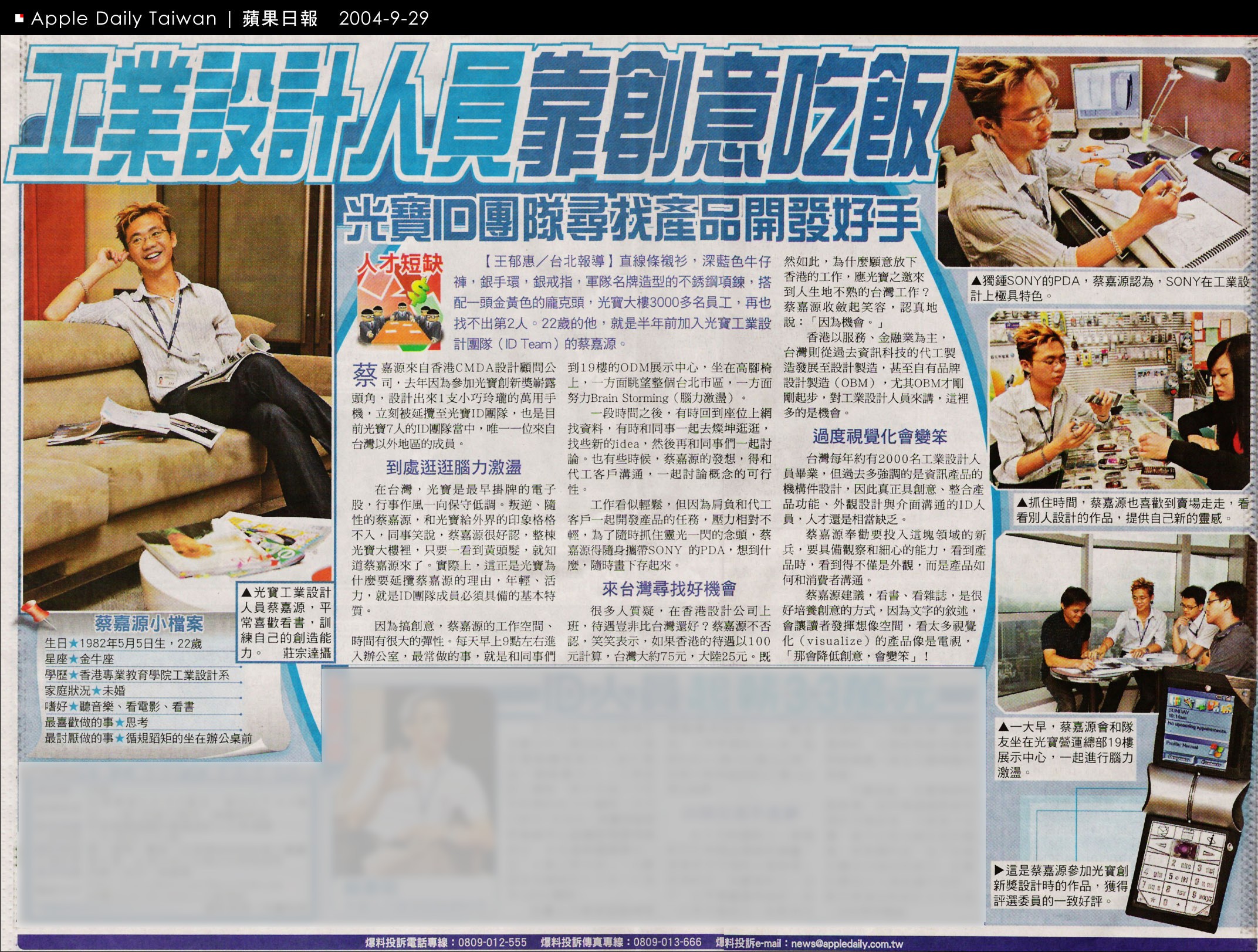 Community and media coverage